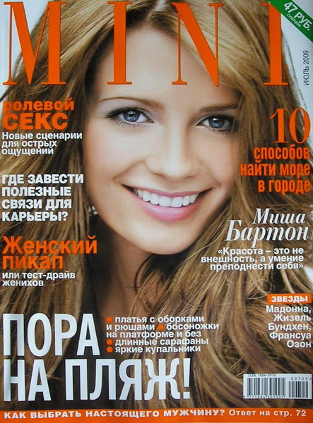 Где Купить Журналы В Москве