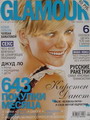 Журнал Гламур Октябрь 2004 на обложке Кирстен Данст