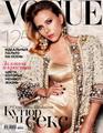 Vogue октябрь 2012