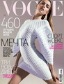 Vogue Июль 2012