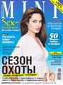Журнал Мини Август 2010