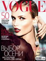 Vogue Август 2012