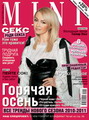 Журнал Мини Сентябрь 2010