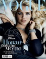 Vogue сентябрь 2012